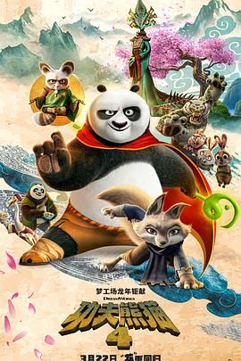 借债宴会